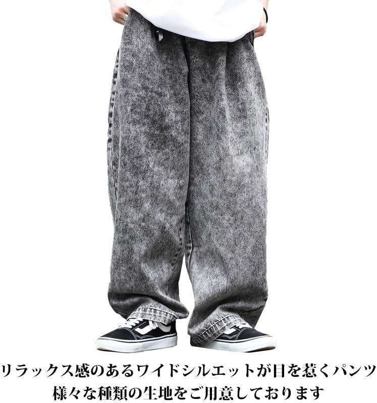 8(eight) (エイト) ワイドデニム メンズ ジーンズ バルーン デニム