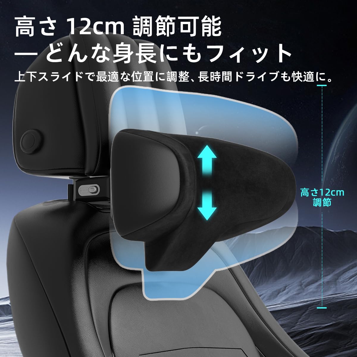 Amazon.co.jp: CANLER 車用ヘッドレスト 首枕 ネックパッド 高さ12cm