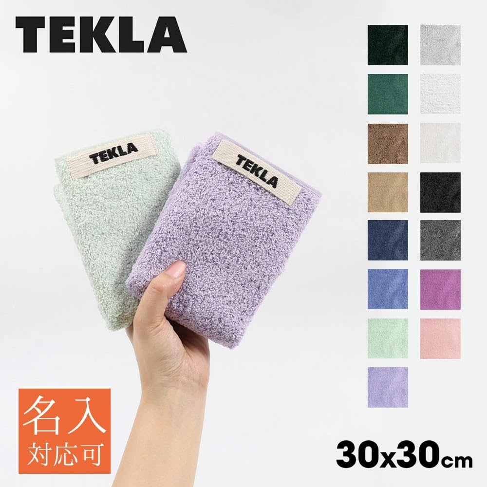 TEKLA テクラハンドタオル　トゥモローランド　30×30 3枚セット TEKLA テクラ タオル 30×30 オーガニックコットン – CHELSEA