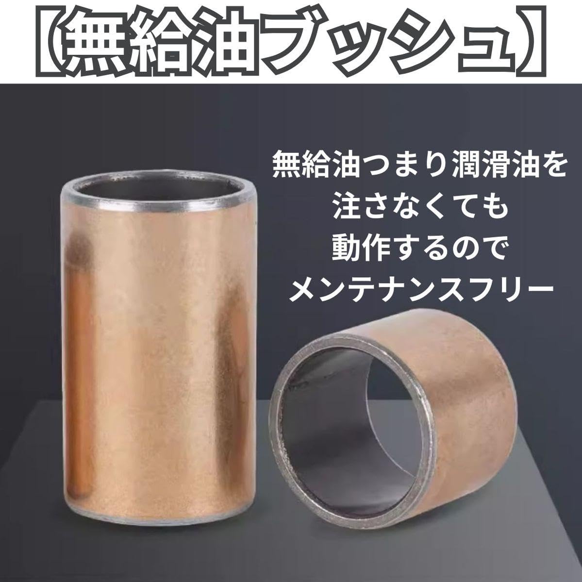 スリーブベアリング ブッシング オイルレス直径25mm外径28mm長さ15mm スリーブベアリング ブッシング オイルレス直径25mm外径28mm長さ15mm