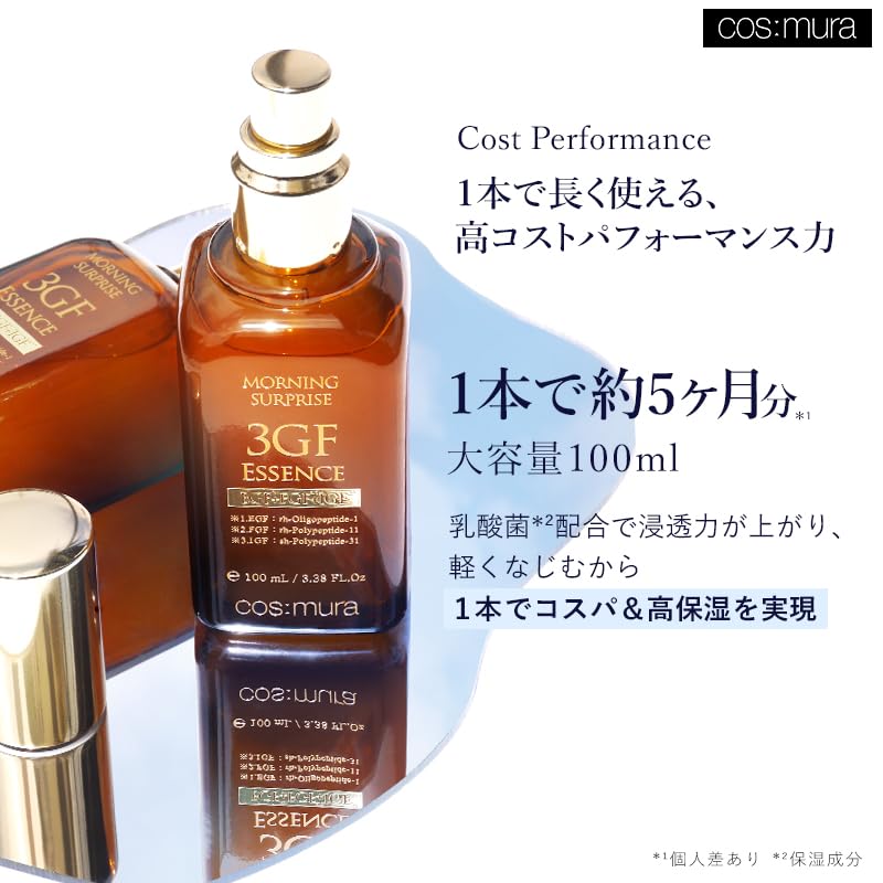 Amazon.co.jp: Morning Surprise Official Seller Morning Surprise