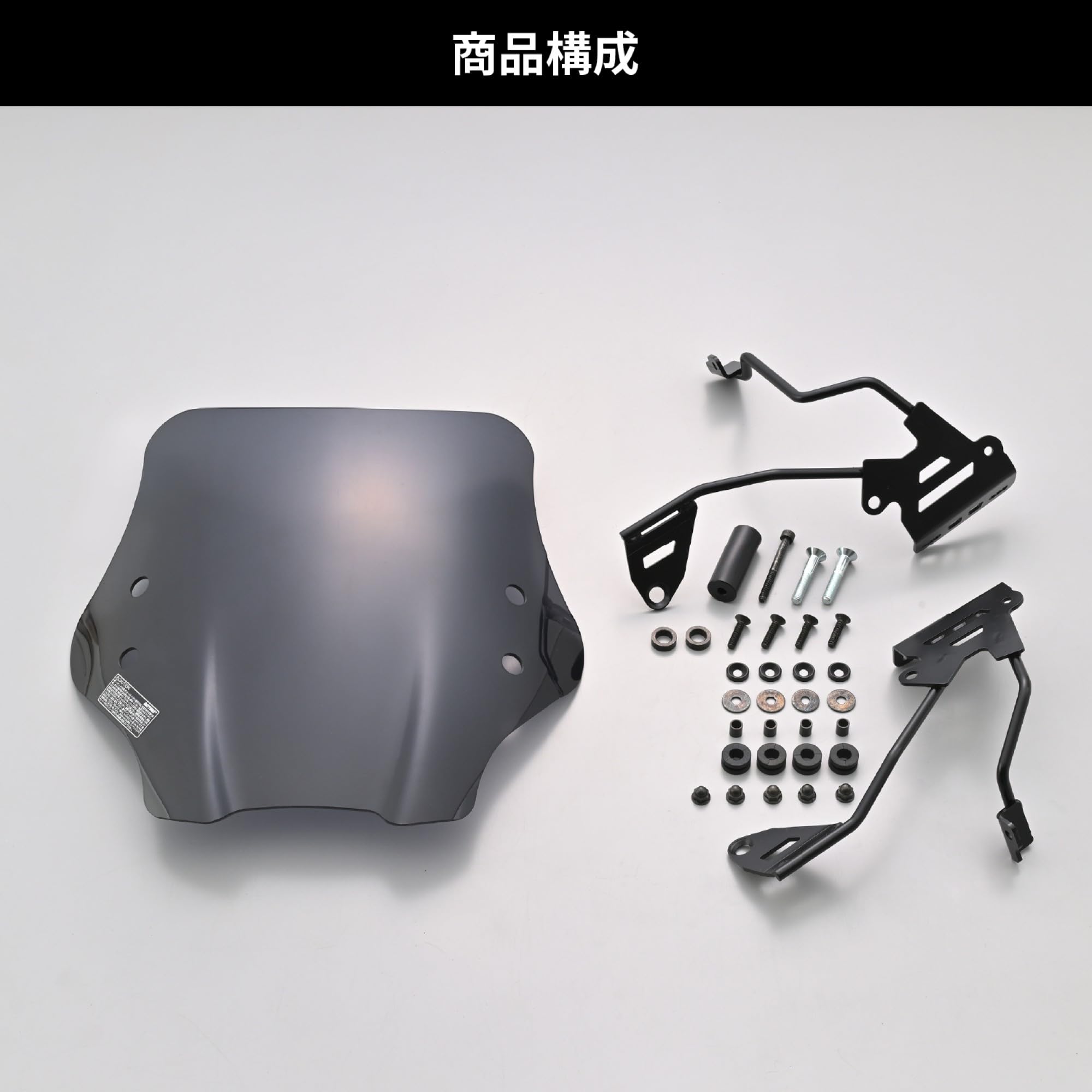 Amazon | デイトナ(Daytona) エリミネーター(24)専用 スクリーン