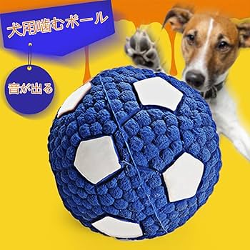 犬の歯ブラシ 噛むおもちゃゴム ボール 小中型犬 音が鳴る トレーニング Amazon | 犬用 玩具ボール 音が出る 歯ぎしり 歯磨きボール 噛む