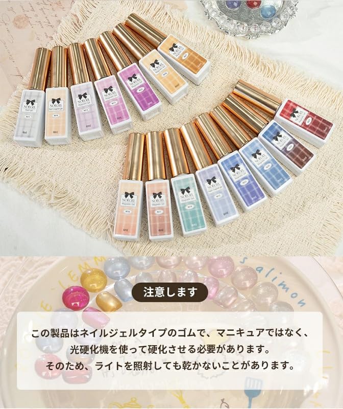 Amazon | シリーズ 春限定カラー 15色選べる マグネットジェル 超微粒