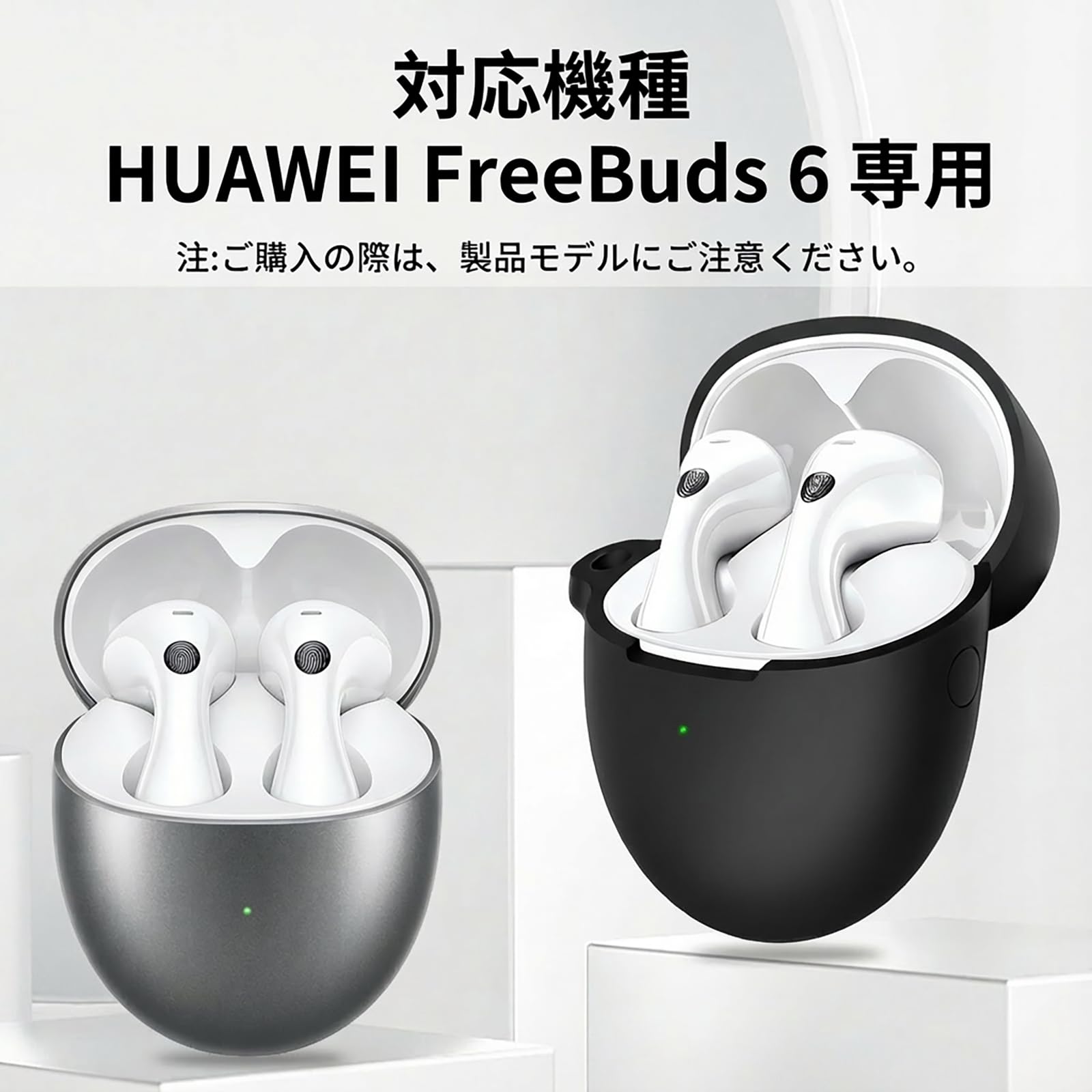 Amazon | VALRIX 対応 Huawei FreeBuds 6 ケース 液状シリコン素材