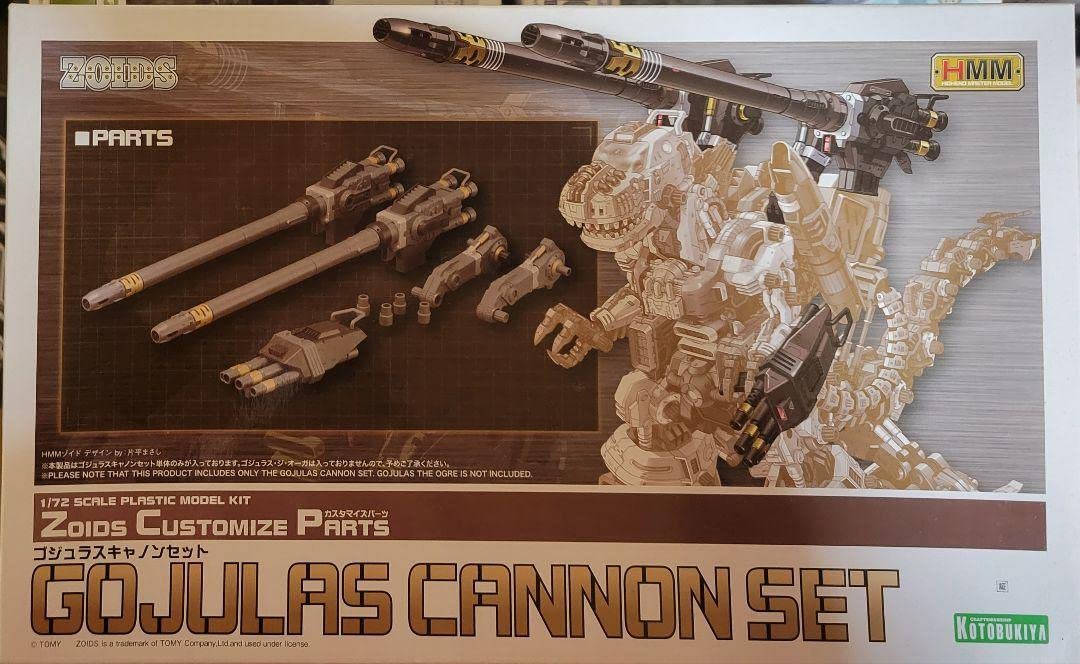 ゾイドゴジュラスキャノンセット（HMM） Amazon.co.jp: HMM ゴジュラス キャノン セット コトブキヤ ゾイド
