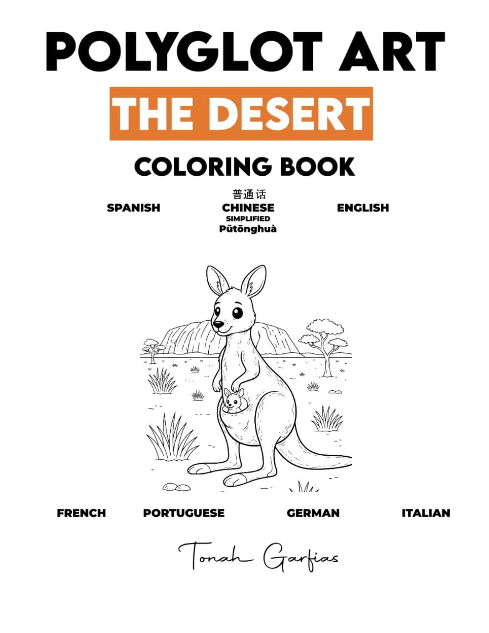 POLYGLOT ART: THE DESERT: A Children's Coloring Book to Learn 7 Languages: Spanish, English, Chinese, French, Portuguese, German, and Italian.