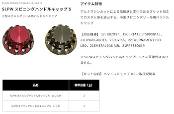 SLP WORKS 4000D スピニングリールパーツ slp works EX LT 4000D スピニングリールパーツ