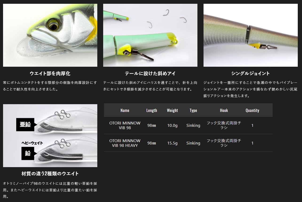 DUEL JACKALL ミノー バイブレーション VIBRATION - FRESH WATER バス釣り ｜JACKALL｜ジャッカル｜ルアー