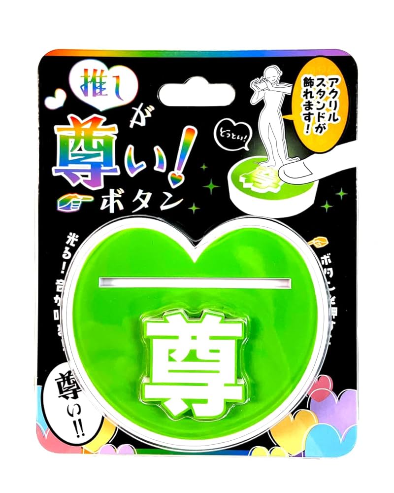 ボイプラ2 BRINGGREEN アクリルスタンド ステッカー ジュンソ BOYS II PLANET ボイプラ2 ジュンソ アクリルスタンド｜Yahoo