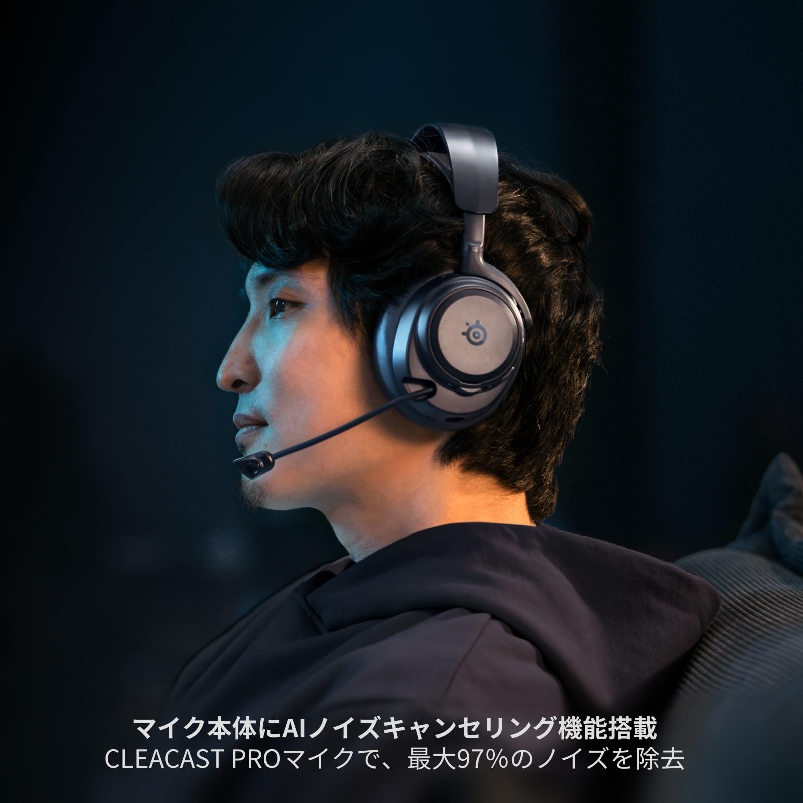 Amazon.co.jp: SteelSeries ゲーミングヘッドセット Arctis Nova Pro
