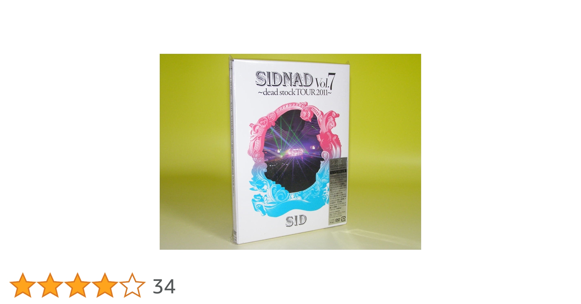 (未使用･未開封品)　SIDNAD Vol.7~dead stock TOUR 2011~(完全生産限定盤) [DVD] 7z28pnb Amazon.co.jp: SIDNAD Vol.7~dead stock TOUR 2011~(完全生産