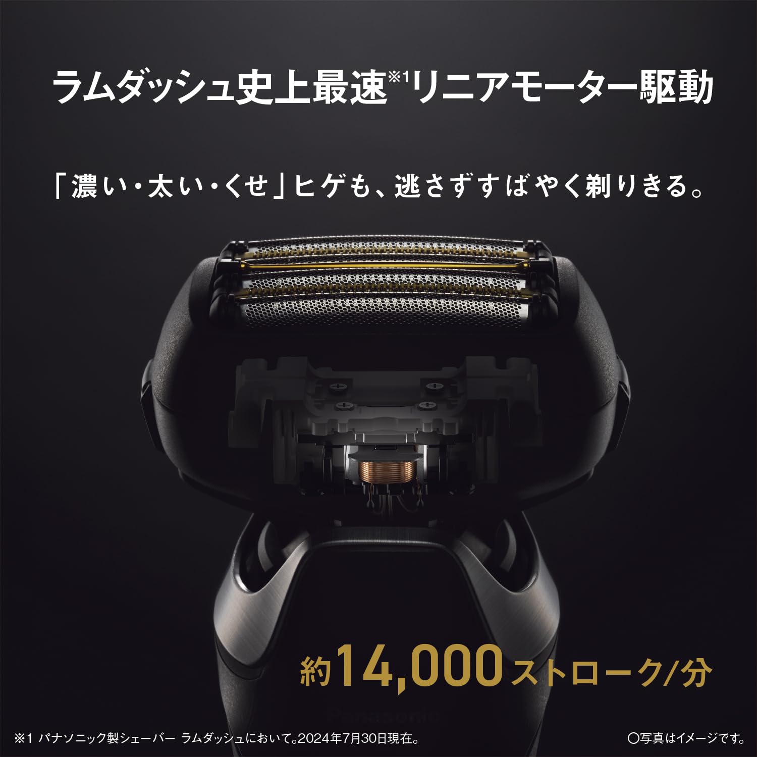 Amazon | パナソニック シェーバー ラムダッシュ PRO 6枚刃 メンズ 
