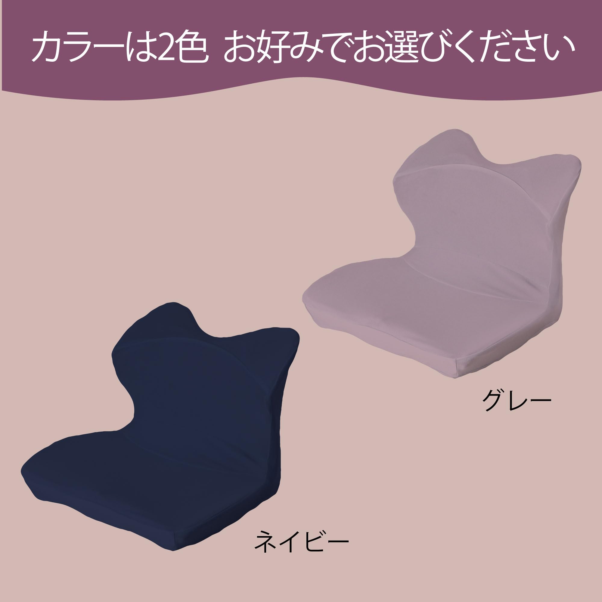 Amazon.co.jp: nishikawa 【 西川 】 キープス クッション for beauty