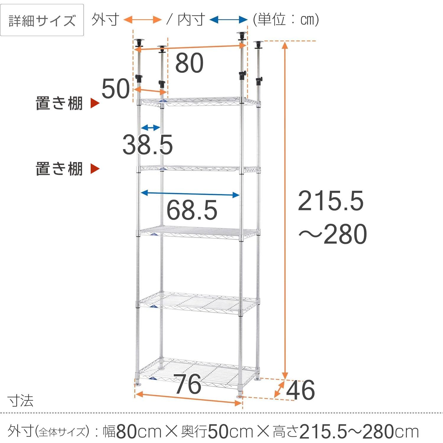 Amazon.co.jp: ドウシシャ ルミナス スリム 突っ張りラック スチール