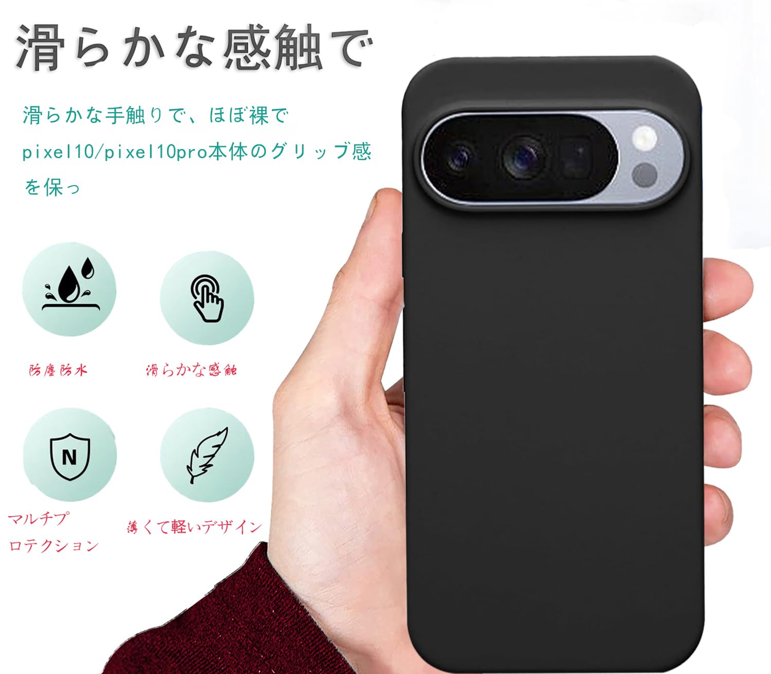 Amazon.co.jp: 【極薄軽量】Xyddxihan Google pixel 10/pixel 10 pro