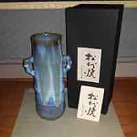 茶道具 花瓶　松代焼き　故唐木田又三 Amazon.co.jp: 茶道具 花瓶 松代焼き 故唐木田又三 : ホビー
