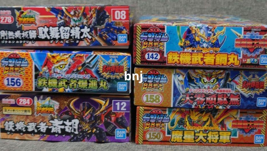 Amazon.co.jp: BB戦士 鉄機武者斎胡 魔星大将軍 鉄機武者鋼丸 剛熱機械 