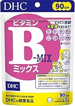 DHC ビタミンBミックス 90日分 (180粒)