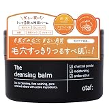 【つるん肌】otaf オトアフ クレンジングバーム 80g (ブラック) 毛穴ケア 炭 カオリン