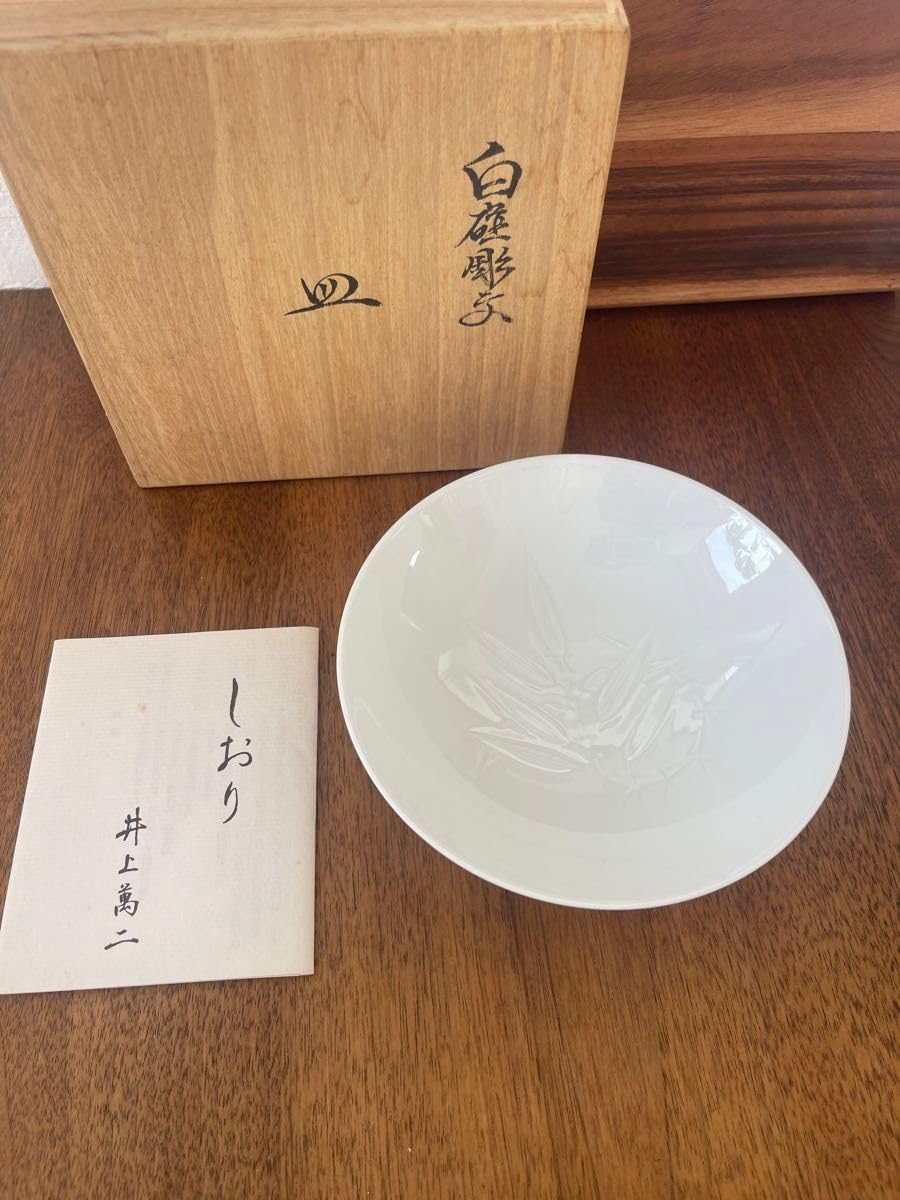 井上萬二作】白磁六角皿 | 井上萬二窯 INOUE MANJI KILN 井上