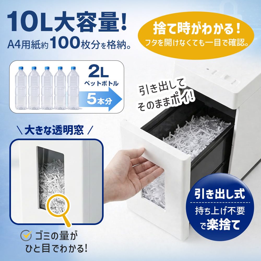 Amazon.co.jp: オーロラジャパン シュレッダー ES550CDW 5枚同時細断