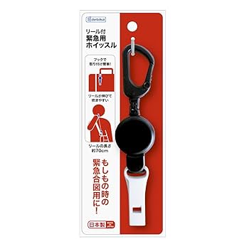 マクドナルド緊急ホイッスルレア、新品未使用 2025年最新】マクドナルドホイッスルの人気アイテム - メルカリ