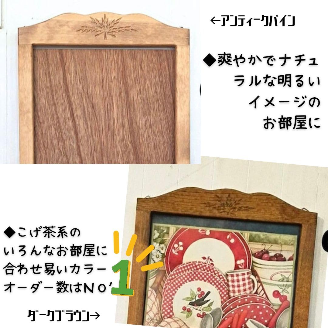 Amazon | カントリー ラング カレンダーフレーム 麦の彫刻