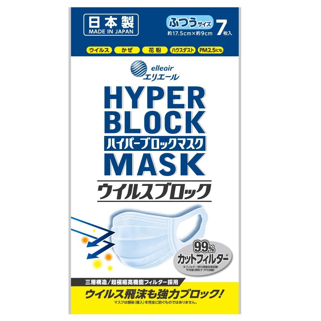 エリエール ハイパーブロックマスク ウイルス飛沫ブロック ふつう 7枚入×30袋 Amazon.co.jp: エリエール マスク 【Amazon.co.jp限定】 Zutto
