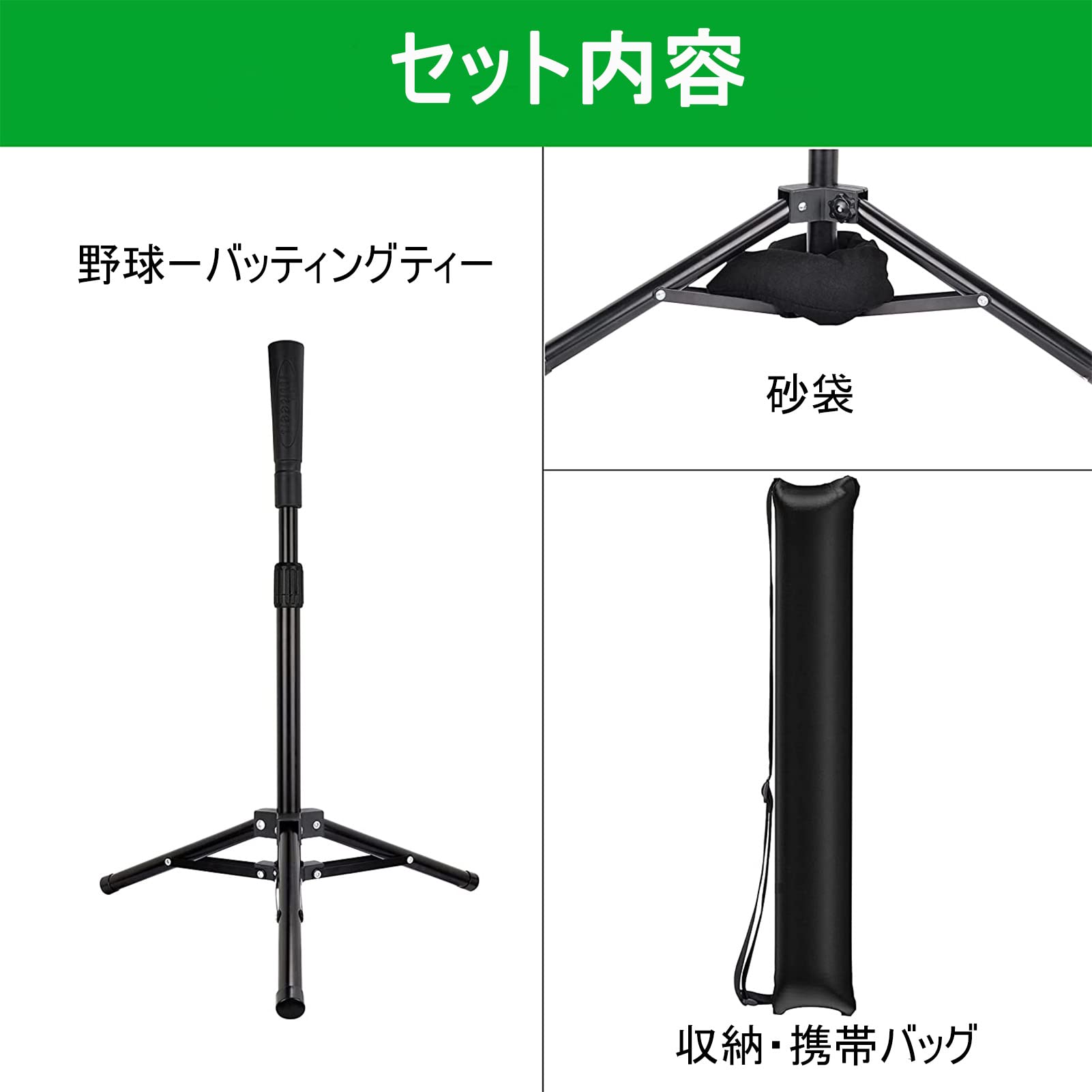 Amazon | Hikeen バッティング ティースタンド スタンダード 野球練習