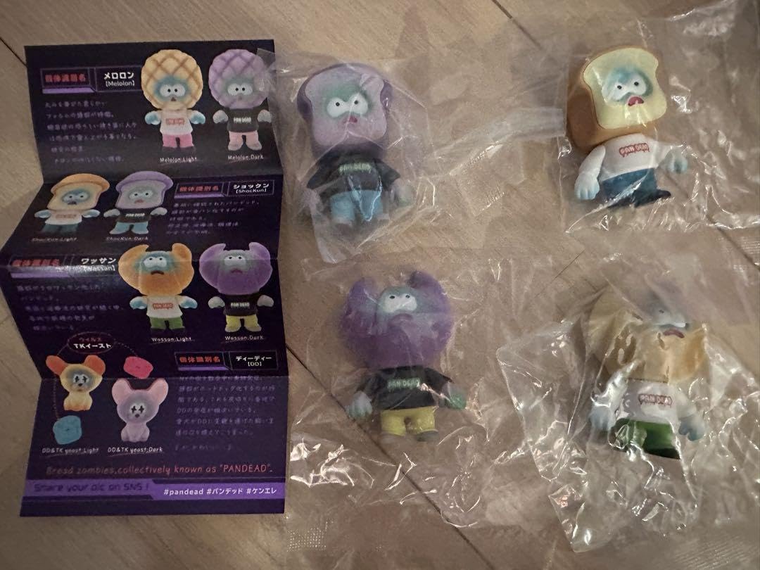 Amazon.co.jp: HUMAN ROBOT PANDED パンデッド 第二弾 : おもちゃ