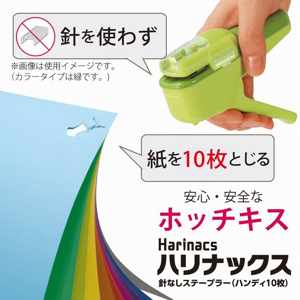Kokuyo Harinacs SLN-MSH110G - Grapadora japonesa, sin grapas (hasta 10 folios), color verde