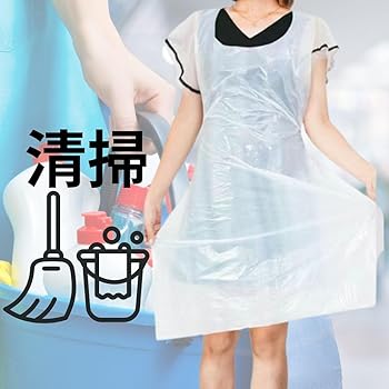 Amazon.co.jp: [start.side] スタートサイド 使い捨て 防水 介護 食事