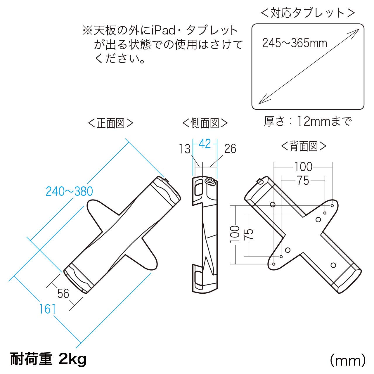 :サンワサプライ iPad・タブレット用鍵付きVESA取付け