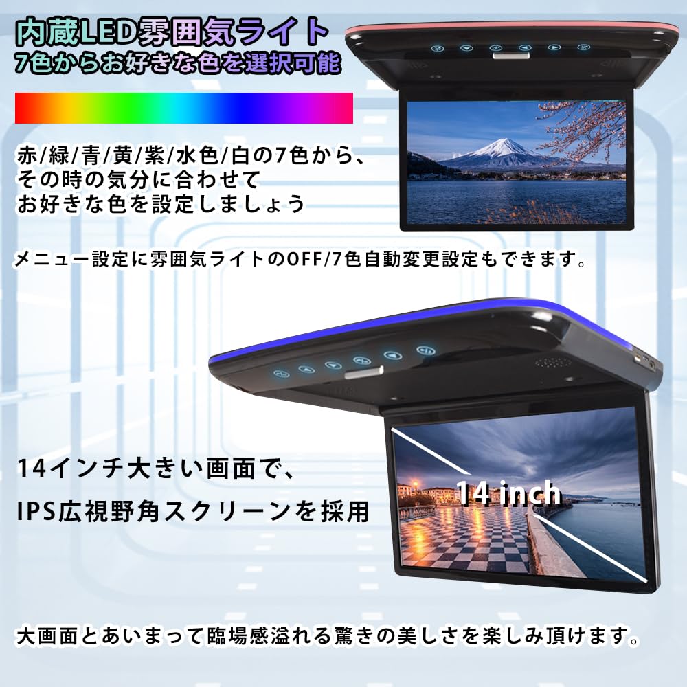 Amazon.co.jp: NOAUKA「2025年改良タイプ」 フリップダウンモニターIPS