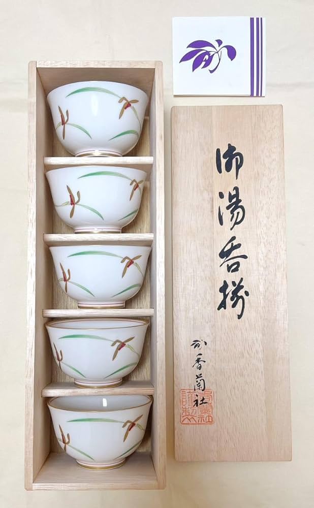 2508 香蘭社　湯呑　5客　金彩　未使用 未使用 香蘭社 湯呑 5客セット 金縁 蝶絵 湯呑み｜Yahoo!フリマ