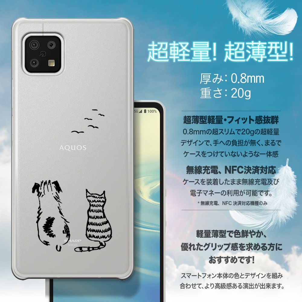 UQモバイル　SIMフリー AQUOS sense 6s SHG07 カバー付き UQモバイル SIMフリー AQUOS sense 6s SHG07 カバー付き AQUOS