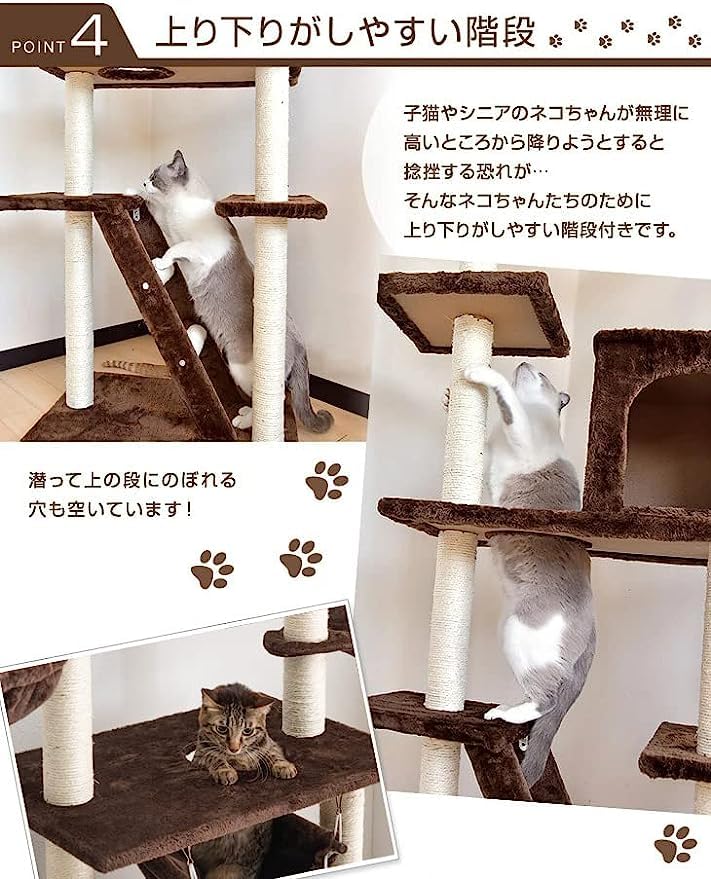 Amazon | 猫ちゃん喜ぶ全面麻ひも！ キャットタワー 突っ張り 高