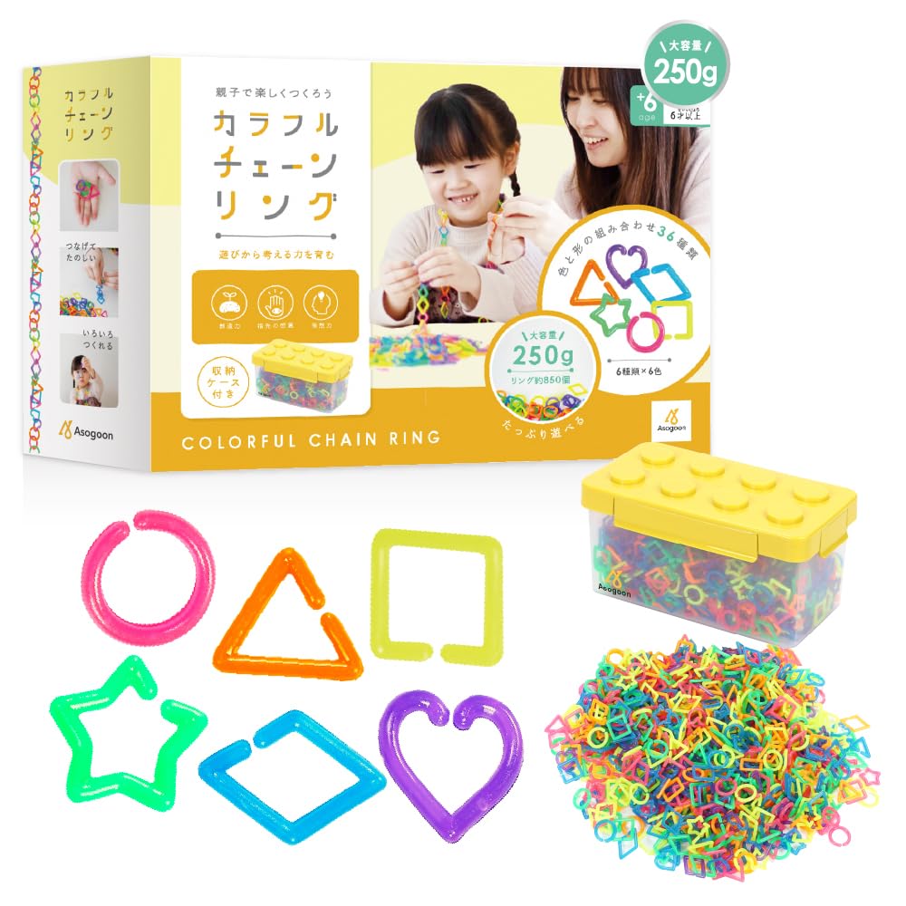 Amazon.co.jp: Asogoon チェーンリング おもちゃ 収納ケース付き 250g
