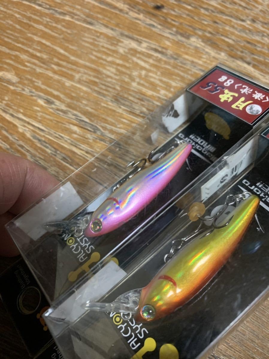 Amazon.co.jp: HALCYON SYSTEM ハルシオンシステム ルアー 月虫55 MD