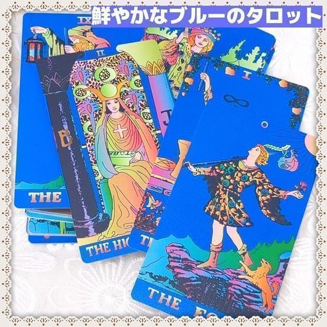 Amazon.co.jp: 藍ブルーのタロットカードエンボス調PVC