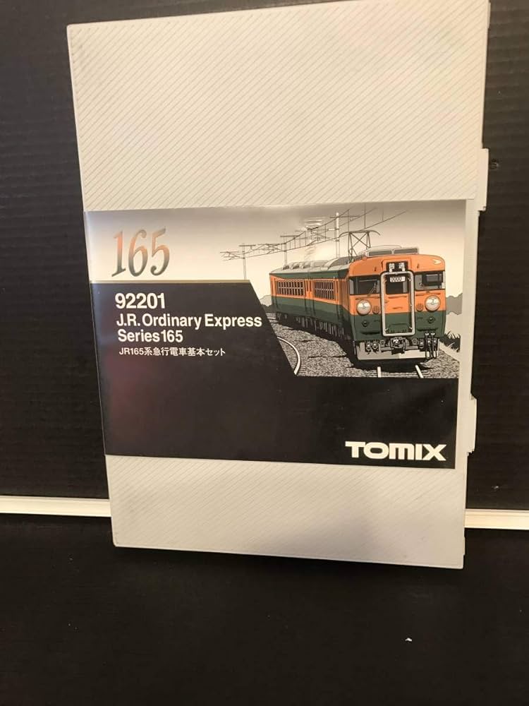 TOMIX 92201 JR165系急行電車基本セット（JR 165系急行電車