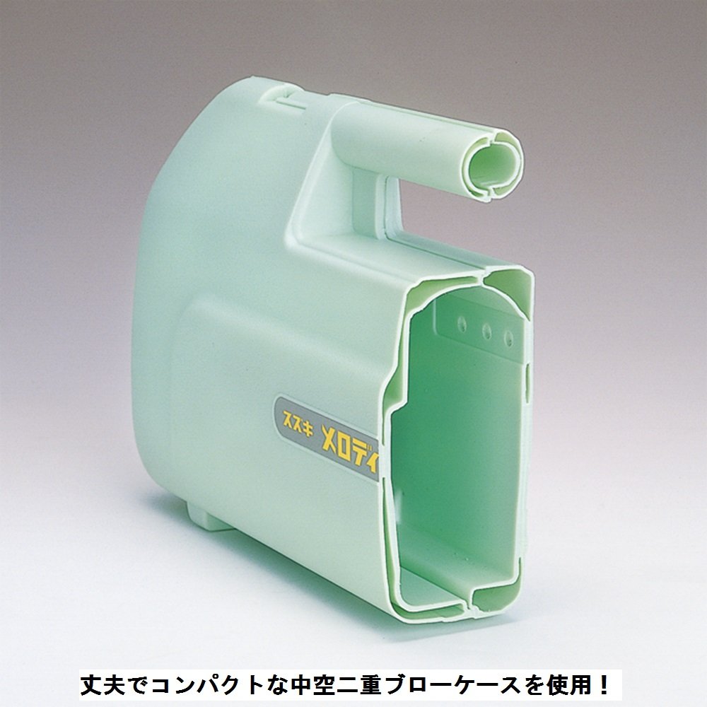 Suzuki Melodion Alto 32keys MX32C - Melodica en Aqua Green