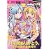 「月刊アクション 2024年4月号」