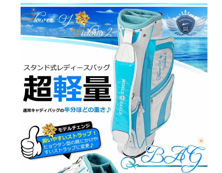 キャラウェイゴルフ　レディース8本セット　ブルー　送料込み　初心者 楽天市場】キャロウェイ 初心者用ゴルフクラブセット [SOLAIRE