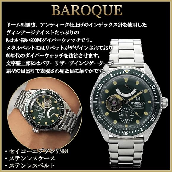 Amazon.co.jp: [バロック] BAROQUE グリーン 腕時計 BA3006シリーズ