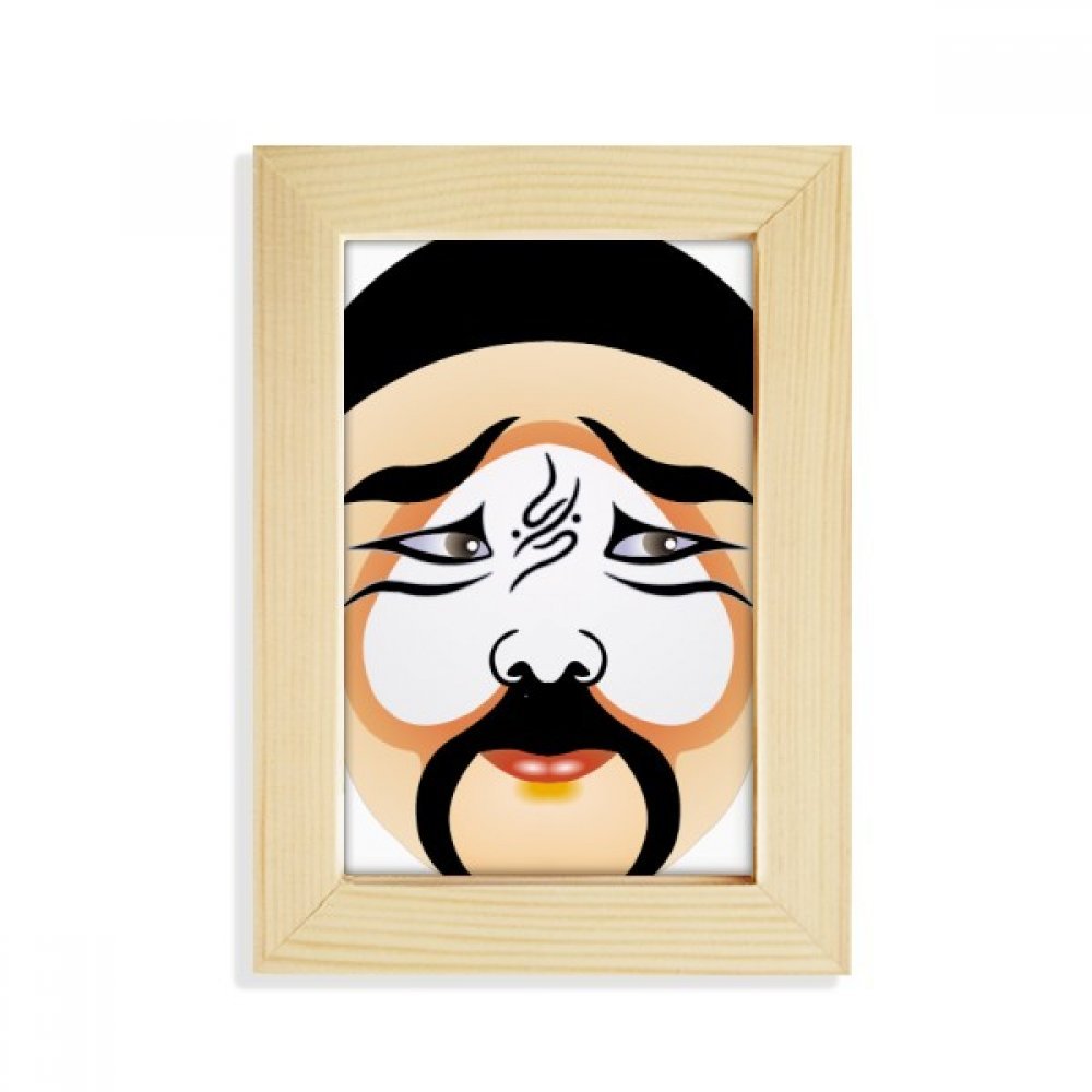 Cadre photo art opéra de Pékin bois 5x7 masque coloré Zhuihanxin