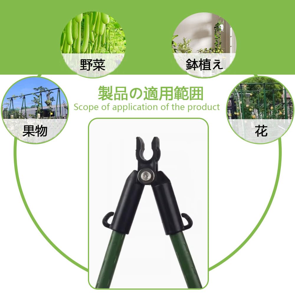 Amazon.co.jp: 支柱 園芸 10本入り Aモデル 11mm 支柱固定金具 園芸