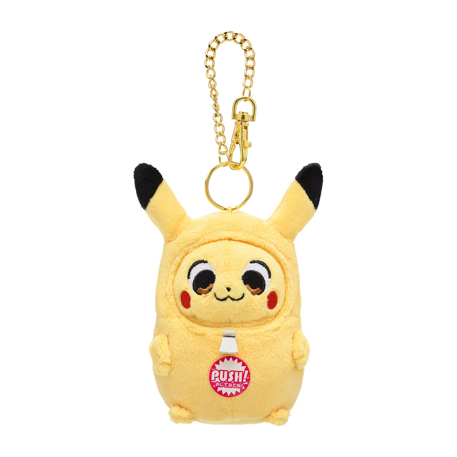 ポケモン 機能もりもり！マスコット ピカちゅうず デデンネ Amazon.co.jp: ポケモンセンターオリジナル 機能もりもり