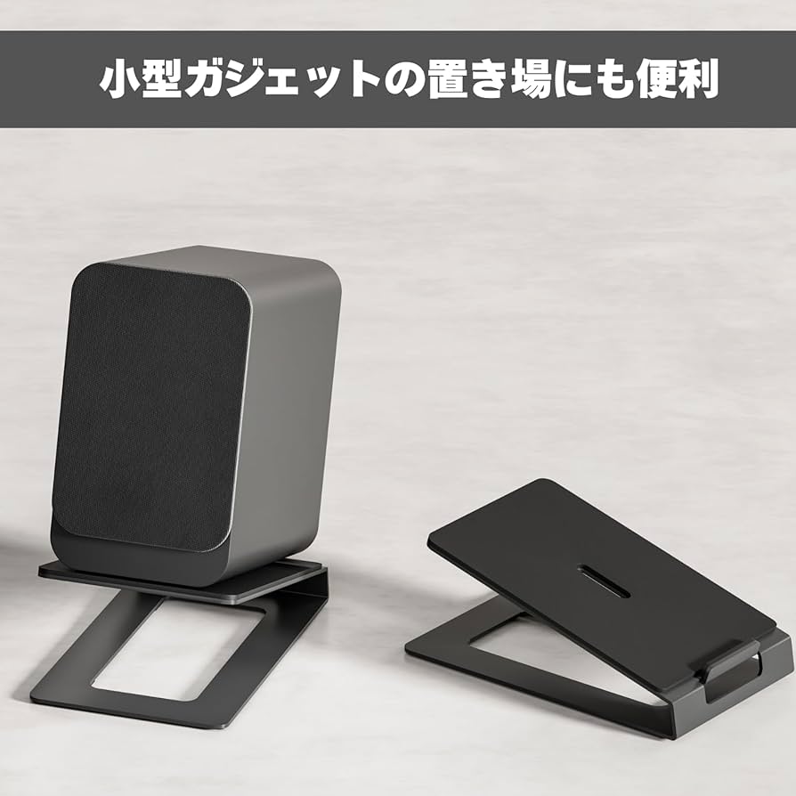 MISTRAL スピーカースタンド Mistral デスクトップスピーカースタンド | エスカート 製品情報
